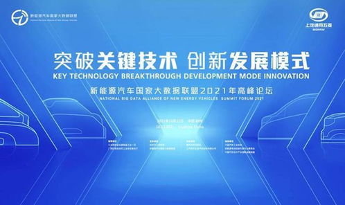 從柳州到世界 五菱的技術(shù)路線與中國(guó)新能源汽車發(fā)展的縮影
